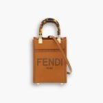 Fendi Sunshine Mini Bag Brown 18cm 8BS051